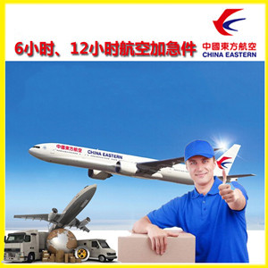 白城航空快运公司谈空运的四大作用是什么